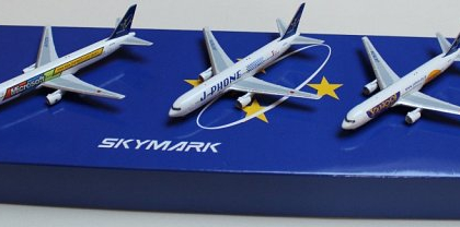 Skymark Airlines  3 plane set - Big Bird set
