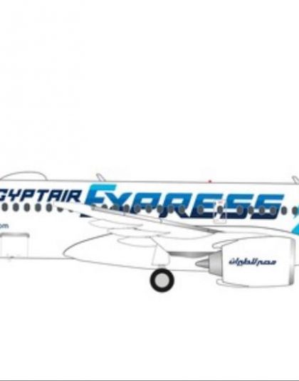 EGYPTAIR EXPRESS  AIRBUS A220-300 SU-GEX – Herpa 570787