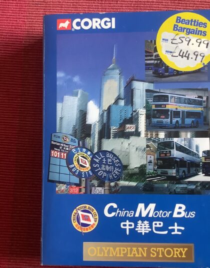 China Motor Bus Olympian Story  -Corgi 45004 Pre Owned