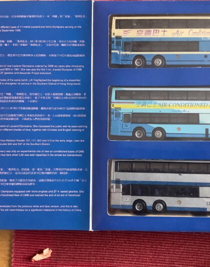 China Motor Bus Olympian Story  -Corgi 45004 Pre Owned